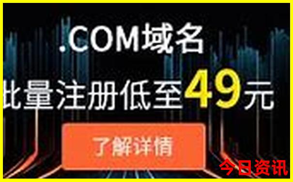 中国物价最低的城市排名